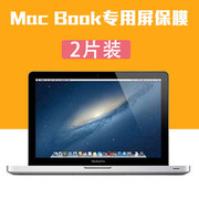 适用于苹果macbookpro15寸钢化，膜a1286电脑15.4寸屏幕，保护贴膜