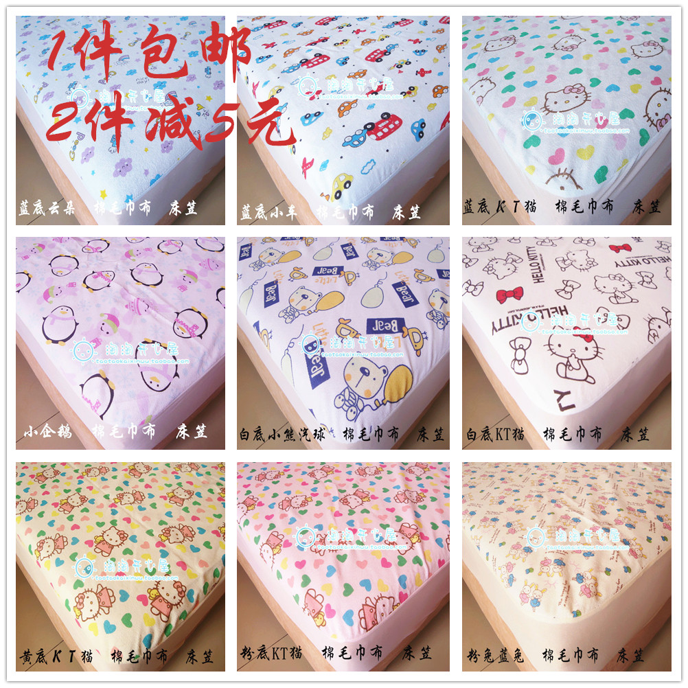 婴儿竹纤维隔尿垫蝴蝶绒纯棉防水床单防尘防螨床笠180*200包邮|msdalam kategori lampin/Xihu/makan/push pelarik, lampin kain/Niaodian, Tilam air kencing setiap - dari Buy2taobao.com untuk memberikan perkhidmatan ejen Taobao profesional membeli
