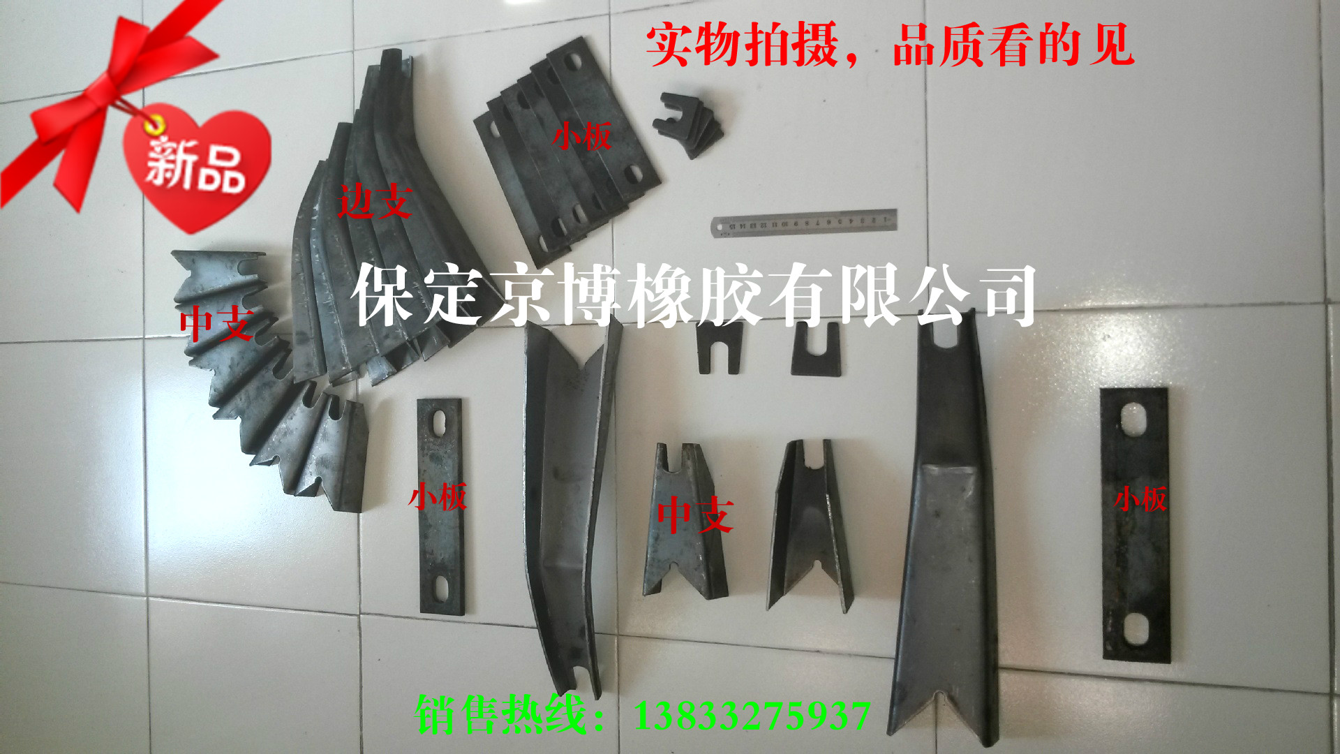 促销输送带散支边支中支输送机配件所有托辊配件均可以定做在类目 五金/工具, 机械五金, 托辊中 - 来自Buy2taobao.com提供专业的淘宝代购服务