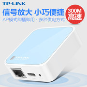 tp-linktl-wr802n300m迷你usb数据线，供电无线路由器，便携式wifi信号中继放大器