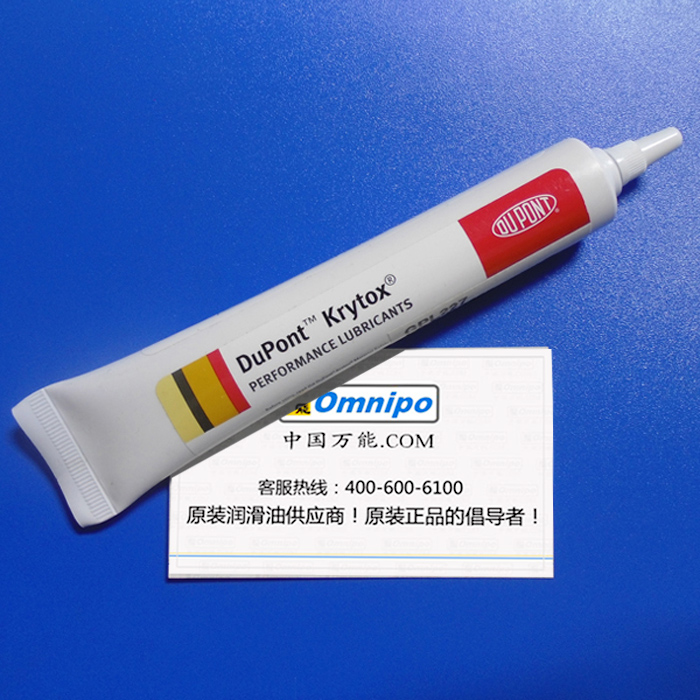 美国杜邦 GPL227/GPL226润滑脂 杜邦Krytox GPL全氟高温润滑脂57G在类目 自行车/骑行装备/零配件, 自行车修车工具, 润滑油中 - 来自Buy2taobao.com提供专业的淘宝代购服务