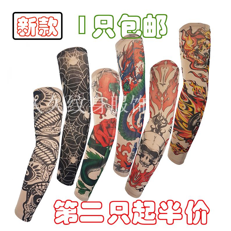 包邮无缝骑行防晒纹身袖套户外钓鱼划龙舟国庆游玩沙滩套袖在类目 自行车/骑行装备/零配件, 骑行服饰/骑行装备, 袖/腿套/束管带中 - 来自Buy2taobao.com提供专业的淘宝代购服务