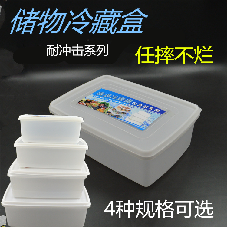 Thickened paragraph explosion-proof Crisper rectangle Plastic storage box Shatterproof hotel Freezer Dedicated food Fresh keepingin the Tableware , Fresh container/Fresh Containers , Crisper category - from Buy2taobao.com to provide professional Taobao agent buy service