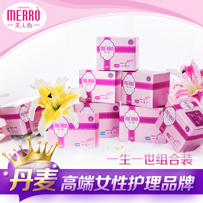 美人鱼 丹麦品牌卫生巾日用夜用组合装透气混
