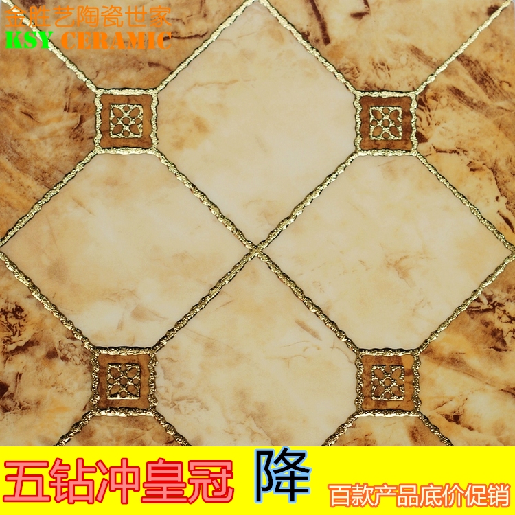 鍍金抛晶磚 瓷磚 地磚 電視背景牆磚廚房衛磚衛生間牆磚 300*300在類目 家裝主材, 瓷磚, 拋晶磚中 - 來自Buy2taobao.com提供專業的淘寶代購服務