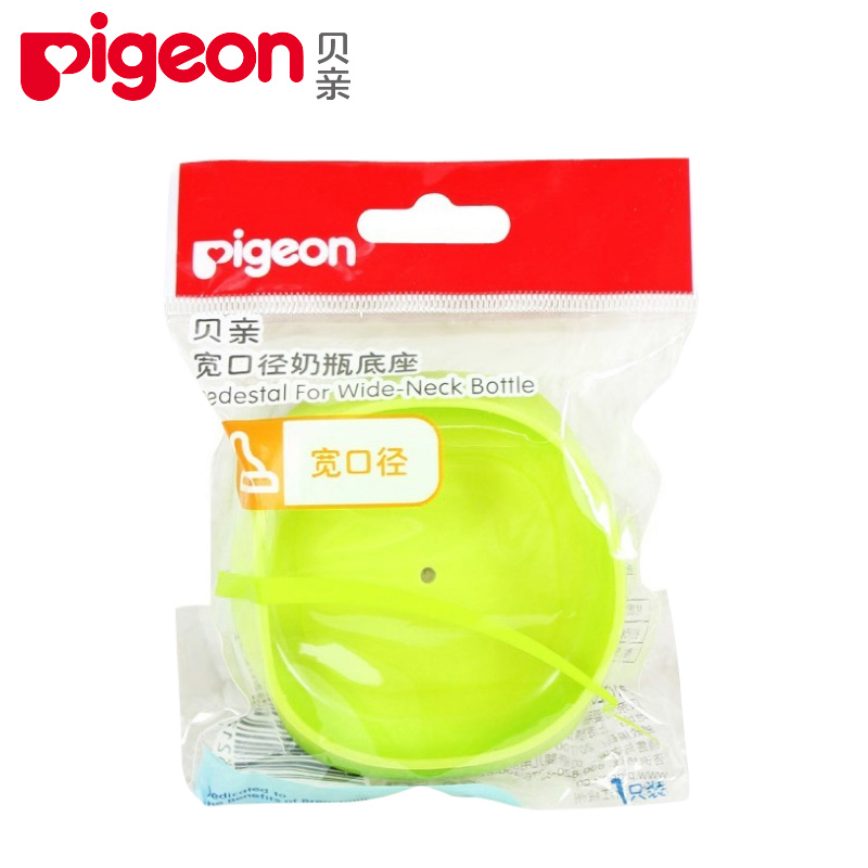 貝親Pigeon寬口徑奶瓶底座 奶瓶矽膠底座/奶瓶保護套防摔BA64綠色在類目 尿片/洗護/餵哺/推車牀, 水杯/餐具/研磨/附件, 其它餵哺用品中 - 來自Buy2taobao.com提供專業的淘寶代購服務