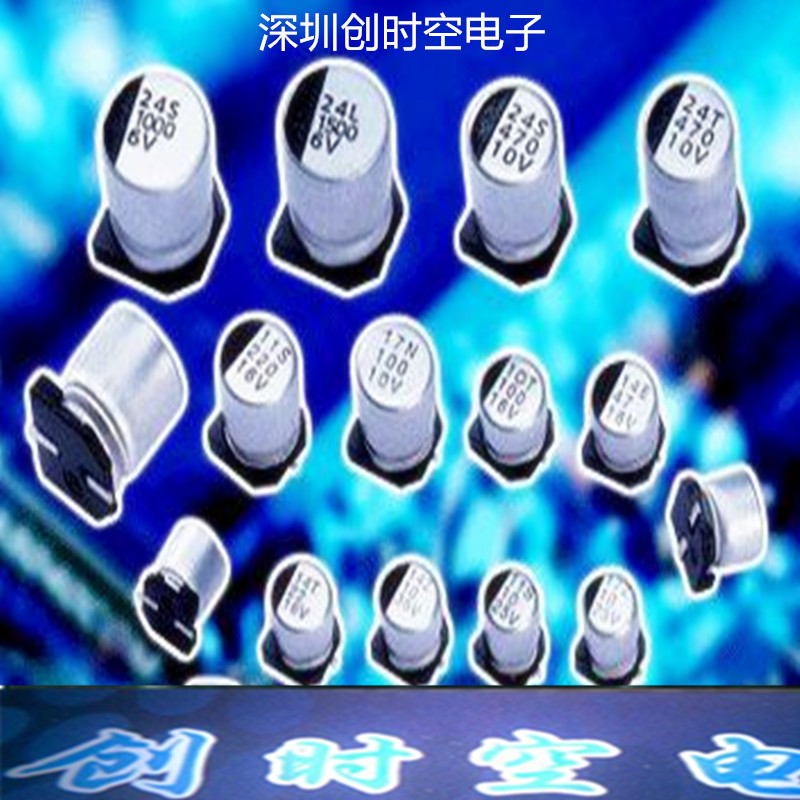 10SLV33M 日本红宝石贴片铝电解电容 10V33UF 一盘1000个300元|ruв категории Цифровые аксессуары, рынок электронных компонентов, электронный элемент, конденсатор - от Buy2taobao.com для оказания профессиональной услуги покупки агента Taobao