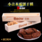 上下架计划:贝奥小吉饼干模 木制饼干整形器 压膜 长方形木框饼干盒烘焙模具