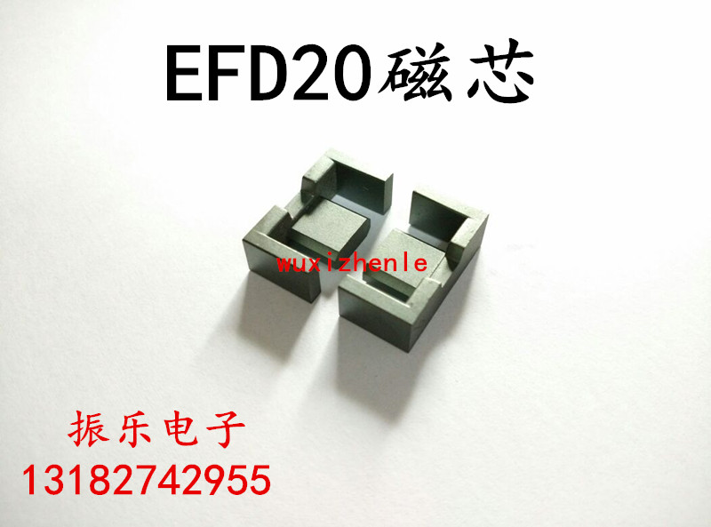 EFD20軟磁鐵氧體磁芯 高頻變壓器 錳鋅PC40 (單磁芯)在類目 3C數碼配件, 電子元器件市場, 電子元件, 變壓器中 - 來自Buy2taobao.com提供專業的淘寶代購服務