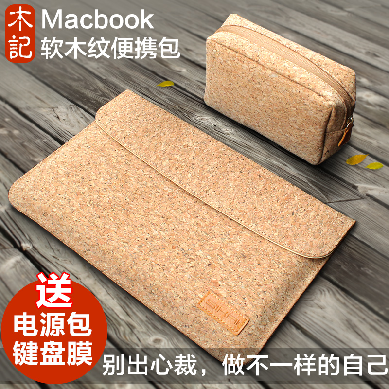 苹果笔记本电脑包macbook air内胆包pro保护壳套11/12/13配件mac