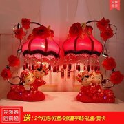 结婚台风灯创意卧室床头灯，婚房红色对婚庆，礼物装饰调光台灯复古
