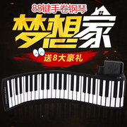 手卷钢琴88键可携带加厚midi键盘电子琴，折叠便携专业版练习电钢琴