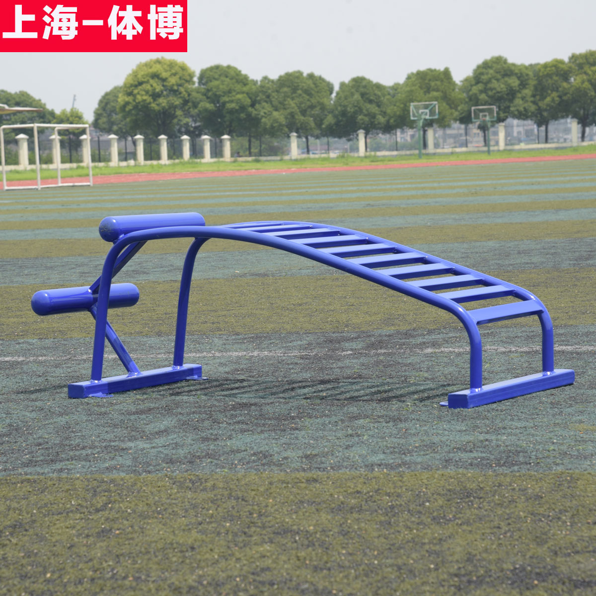 室外健身器材户外 单人腹肌板双人 公园广场健身器材户外健身路径在类目 运动/瑜伽/健身/球迷用品, 跑步机/大型健身器械, 健身路径中 - 来自Buy2taobao.com提供专业的淘宝代购服务
