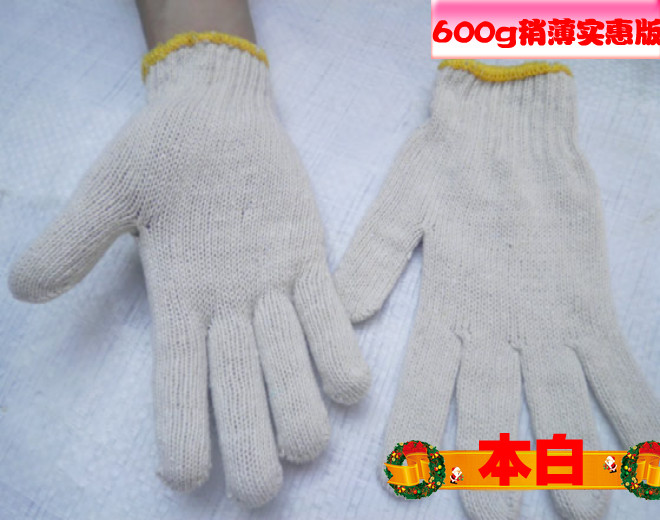包邮劳保手套本白棉线600g手套作业防护手套 劳保手套棉纱手套|msdalam kategori Aksesori/Belt kulit/Hat/Muffler, sarung tangan - dari Buy2taobao.com untuk memberikan perkhidmatan ejen Taobao profesional membeli