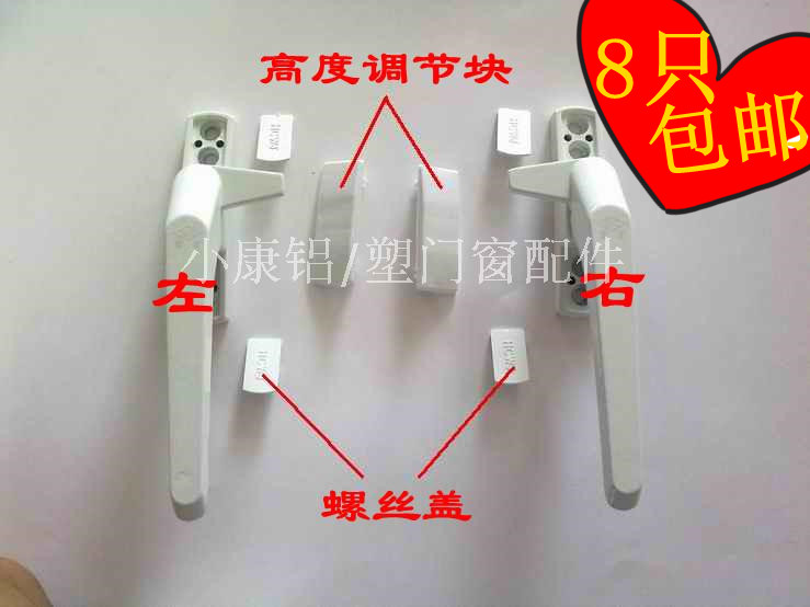 Hong Cai card Steel doors and windows Handle Casement Hand in Hand 7 Handle lock/Twentysomething handle/Window fittingsin the Basic building materials , Home Hardware , Window accessories , Handle category - from Buy2taobao.com to provide professional Taobao agent buy service