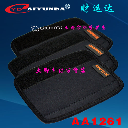 AA1261 major tripod Cold proof sheath Antifreeze Tripod currency parts Grip Loss clearancein the 3C Digital Accessories, SLR/Single-camera accessories , Tripod/PTZ , Tripod Bag category - from Buy2taobao.com to provide professional Taobao agent buy service