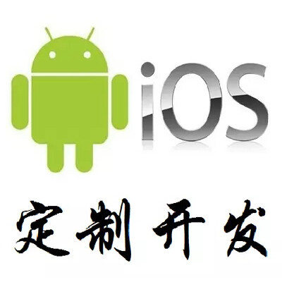 VOIP网络电话回拨系统源码出售, 苹果\/安卓客