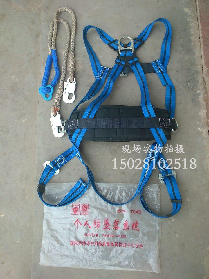 特价单挂点安全带/电工安全带/高空作业防护带/双控全身式保护带|msdalam kategori perkakasan/alat, Pembinaan perlindungan, jatuh Perlindungan, tali pinggang keledar - dari Buy2taobao.com untuk memberikan perkhidmatan ejen Taobao profesional membeli