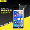 适用于诺基亚1520钢化玻璃膜nokia高清防爆膜lumia保护贴膜