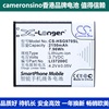CameronSino适用海信HS-EG970 U970 T970 U966手机电池LI37200C