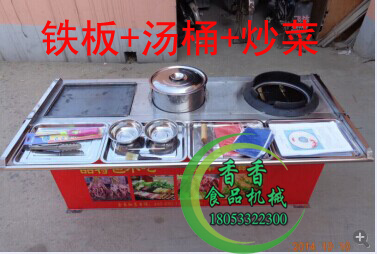 function Snack cart multi-function Snack cart Wok hot-water bucket Teppanyaki function Various snack technologyin the Kitchen/Cooking utensils , Barbecue/Bakeware , BBQ oven/Barbecue DIY Appliance , Barbecue car category - from Buy2taobao.com to provide professional Taobao agent buy service