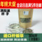 上下架计划:全店满5件包邮 特级进口柠檬草茶 瘦腿茶 滋润紧肤柠檬草 花草茶