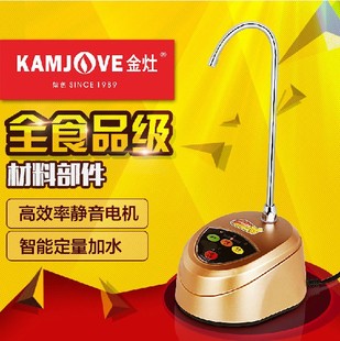 KAMJOVE/金灶P-01茶具超静音微电脑自动加水器抽水上水器
