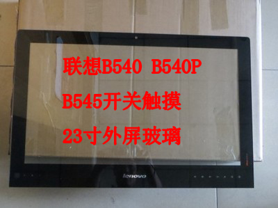 全新联想B540 B540P B545 一体机玻璃屏 外屏 触摸屏|msdalam kategori Perkakasan komputer/monitor/Komputer Zhou Bian, Komputer Zhou Bian, skrin pelindung/debu - dari Buy2taobao.com untuk memberikan perkhidmatan ejen Taobao profesional membeli