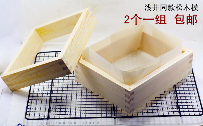 日本浅井同款木质模古早味蛋糕长崎蜂蜜蛋糕模具烤箱用木头模具在类目 厨房/烹饪用具, 烧烤/烘焙用具, 烘培DIY器具, 其它烘焙器具中 - 来自Buy2taobao.com提供专业的淘宝代购服务
