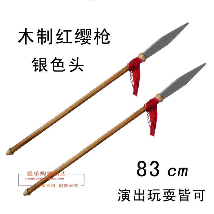 儿童玩具红缨枪 木制红缨枪道具 舞台演出 儿童木制红缨枪 加长在类目 模玩/动漫/周边/cos/桌游, Cosplay服饰/道具/服务, COSPLAY配件/道具/人偶服中 - 来自Buy2taobao.com提供专业的淘宝代购服务