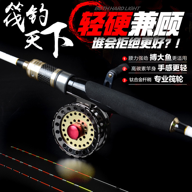 微铅软尾碳素筏钓竿1.2/1.4米鱼竿阀钓杆冰钓竿半钛合金竿稍特价在类目 户外/登山/野营/旅行用品, 垂钓装备, 钓竿中 - 来自Buy2taobao.com提供专业的淘宝代购服务