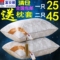 上下架计划:特价富安娜枕芯一对羽丝绒枕头护颈椎枕头酒店枕芯记忆枕头芯包邮