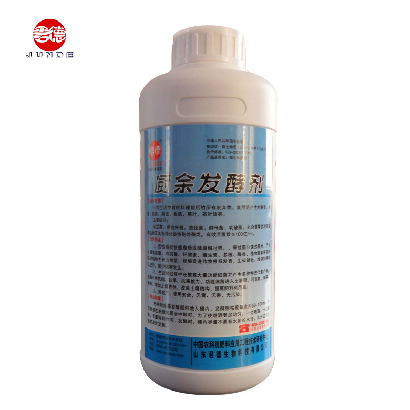 em菌种自制花肥沤肥鱼肠菜叶果皮腐熟剂有机肥厨房垃圾厨余发酵剂在类目 鲜花速递/花卉仿真/绿植园艺, 园艺用品, 家庭园艺肥料/营养土/营养液中 - 来自Buy2taobao.com提供专业的淘宝代购服务