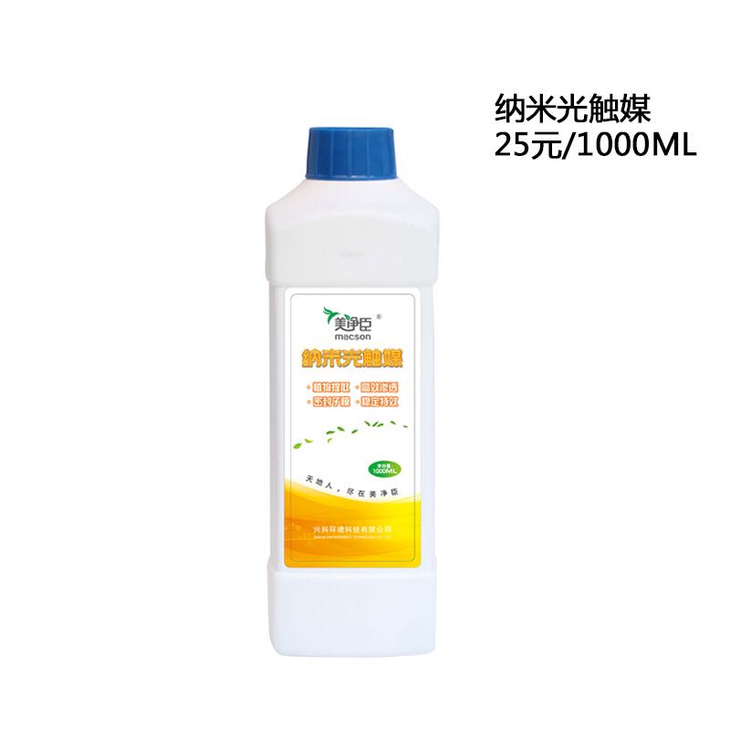 光触媒在类目 洗护清洁剂/卫生巾/纸/香薰, 室内除臭/芳香用品, 甲醛清除剂/甲醛测试, 甲醛清除剂中 - 来自Buy2taobao.com提供专业的淘宝代购服务