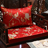 现代中式花鸟古典红木家具沙发坐垫加厚罗汉床海绵圈太师椅垫