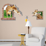 创意个性搞笑3d立体效果长颈鹿，墙贴纸卧室儿童，房幼儿园墙面贴饰品