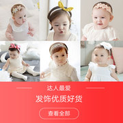 婴儿发带不勒头韩国小童，0-12个月夏天周岁头花发饰，女宝宝发带头饰