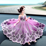 汽车摆件创意可爱婚纱蕾丝网纱公主娃娃车载卡通车内饰品装饰