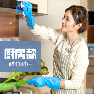 手护神鲨鱼油食品级，簿款橡胶洗衣服厨房清洁洗碗手套