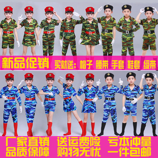 六一儿童迷彩演出表演服幼儿，军装套装学生，军训舞蹈服小海军演出服