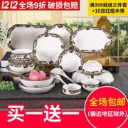 民生陶瓷逐鹿高档餐具骨瓷碗碟家用四方汤碗米饭韩式碗英伦玫瑰