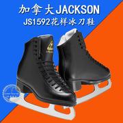 加拿大jackson花样冰鞋js1592黑色男滑冰鞋成年真冰溜冰鞋