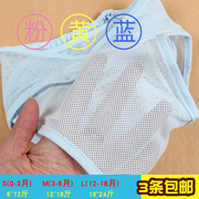 新生儿尿布兜防漏纯棉薄款0-3个月透气网状可洗防尿放纸尿片