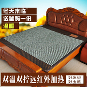 电加热双温双控托玛琳麦饭石远红外线赭砭磁锗石理疗保暖玉石床垫