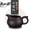 功夫茶具紫砂公道杯大号，茶海茶壶茶具，套装配件茶漏杯分茶器紫砂壶