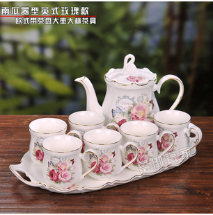 欧式景德镇带托盘家用茶壶，茶杯陶瓷整套茶具茶盘，套装结婚礼物实用
