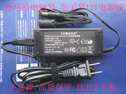 雅马哈kb-290kb-291kb-155skb180电子琴电钢琴电源适配器12v