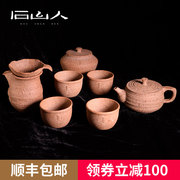 手工定制粗陶茶具套装家用古朴 日式功夫冲茶泡普洱茶壶套装6只装