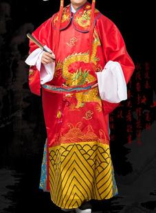 大红袍 京剧戏曲服装蟒袍 新郎装 状元服 婚庆服装 大龙蟒