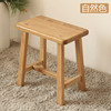 hg白橡木(白橡木)凳子，实木板凳大方凳，木头原木长方形家用木质四方凳